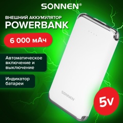 Аккумулятор внешний 6000 mAh SONNEN POWERBANK K611, 2 USB, литий-полимерный, белый, 263028 фото