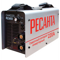 Сварочный аппарат инверторный САИ 220 РЕСАНТА, сварочный ток до 220 А, диаметр электрода до 5 мм, 65/3 фото