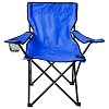 Кресло складное туристическое садовое с подстаканником в чехле, синее, DASWERK, 680047