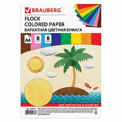 Цветная бумага А4 БАРХАТНАЯ, 8 листов 8 цветов, 110 г/м2, BRAUBERG, 124726 фото