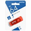 Флеш-диск 64 GB SMARTBUY Twist USB 3.0, красный, SB064GB3TWR