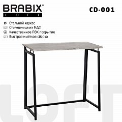 Стол на металлокаркасе BRABIX "LOFT CD-001", 800х440х740 мм, складной, цвет дуб антик, 641210 фото