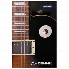 Дневник для музыкальной школы 140х210 мм, 48 л., твердый, BRAUBERG, справочный материал, "Гитара", 104974 фото