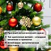Ель новогодняя искусственная "Christmas Beauty" 150 см, литой ПЭТ+ПВХ, зеленая, ЗОЛОТАЯ СКАЗКА, 591312