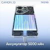 Смартфон TECNO CAMON 20, 2 SIM, 6,7", 4G, 64/32 Мп, 8/256 ГБ, черный, стекло, TCN-CK6, TCN-CK6N.256.BK