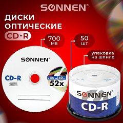 Диски CD-R SONNEN 700 Mb 52x Cake Box (упаковка на шпиле), КОМПЛЕКТ 50 шт., 512570 фото