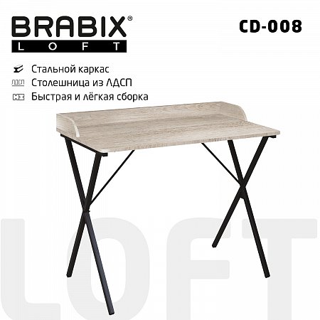 Стол на металлокаркасе BRABIX "LOFT CD-008", 900х500х780 мм, цвет дуб антик, 641864 фото
