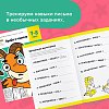 Набор рабочих тетрадей "Подготовка к школе 7-8 лет" 5 тетрадей, РЕШИ-ПИШИ, УМ657