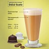 Кофе в капсулах FIELD "Cappuccino" для кофемашин Dolce Gusto, 8 порций (16 капсул),ГЕРМАНИЯ,ш/к70027, C10100104015