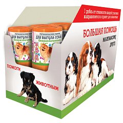Пакеты для выгула собак биоразлагаемые 18х30см, рулон 20шт 15мкм оранжевые, шоубокс,, 7990 фото