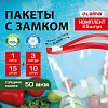 Пакеты для заморозки продуктов КОМПЛЕКТ 25шт (15/1л, 10/3л), с замком слайдер, LAIMA