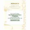 Кофе растворимый MONARCH "Original" 130 г, сублимированный, ш/к 72774, 4091471