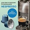 Кофе в капсулах FIELD "Roma Espresso" для кофемашин Nespresso, 20 порций, НИДЕРЛАНДЫ, ш/к 70096, C10100104018