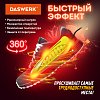 Сушилка для обуви электрическая с подсветкой, сушка для обуви, 10 Вт, DASWERK, SD3, 456196