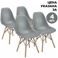 Стулья BRABIX "Eames CF-010", КОМПЛЕКТ 4 шт., пластик серый, опоры дерево/металл, 532632, 2033A фото