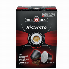 Кофе в капсулах PORTO ROSSO "Ristretto" для кофемашин Nespresso, 10 порций фото