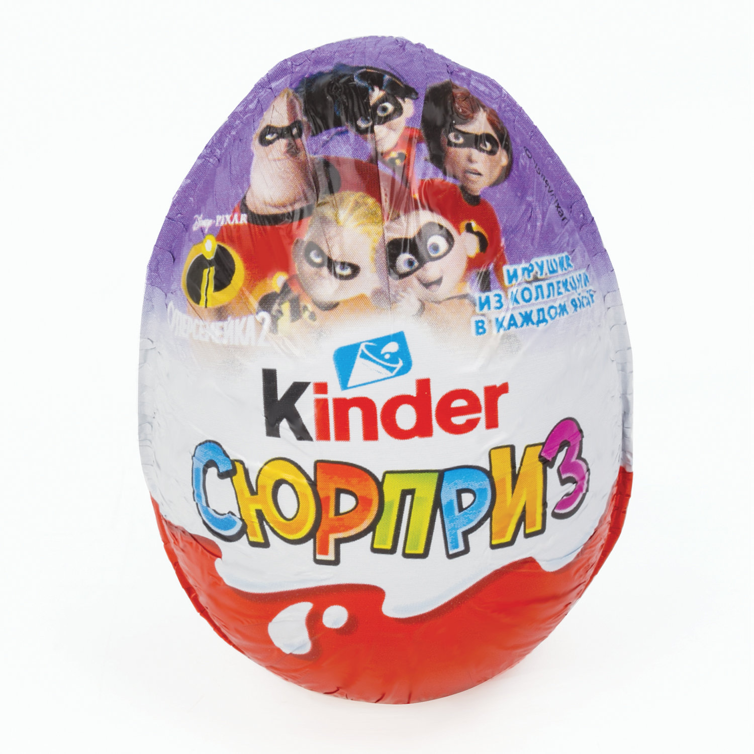 Шоколадное яйцо kinder Surprise (Киндер сюрприз), в ассортименте, 20 г
