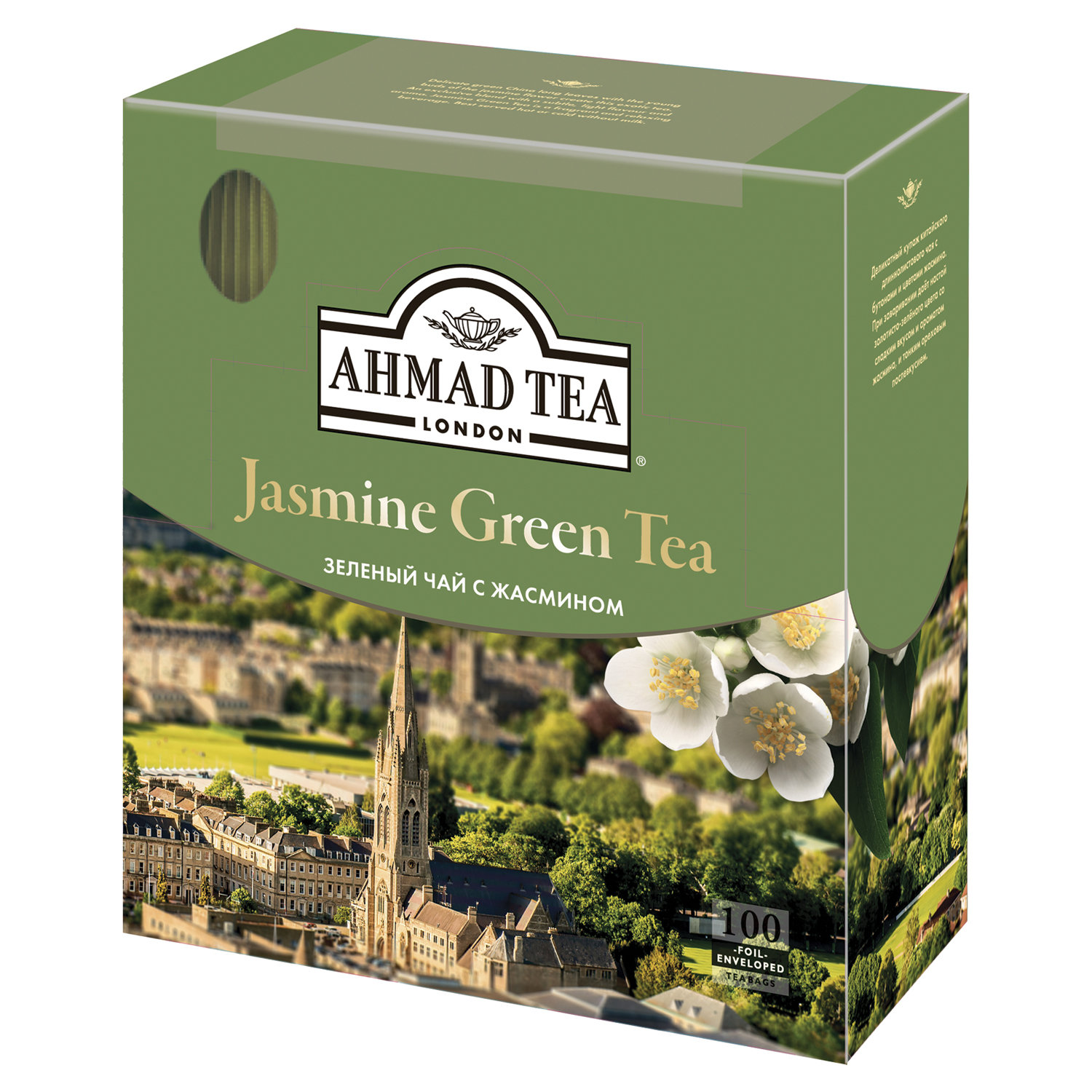 Чай ахмад пакетики купить. Ахмат чай зелёный с жасмином. Чай Ahmad (Ахмад) «Green Tea», зеленый, 100 пакетиков. Чай с ароматом жасмина Ахмад Теа. Зеленый чай с жвсмином Ахмат.