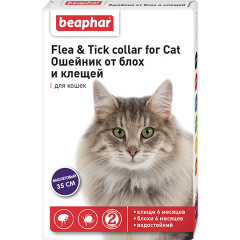 Beaphar Ошейник от блох для кошек фиолетовый фото