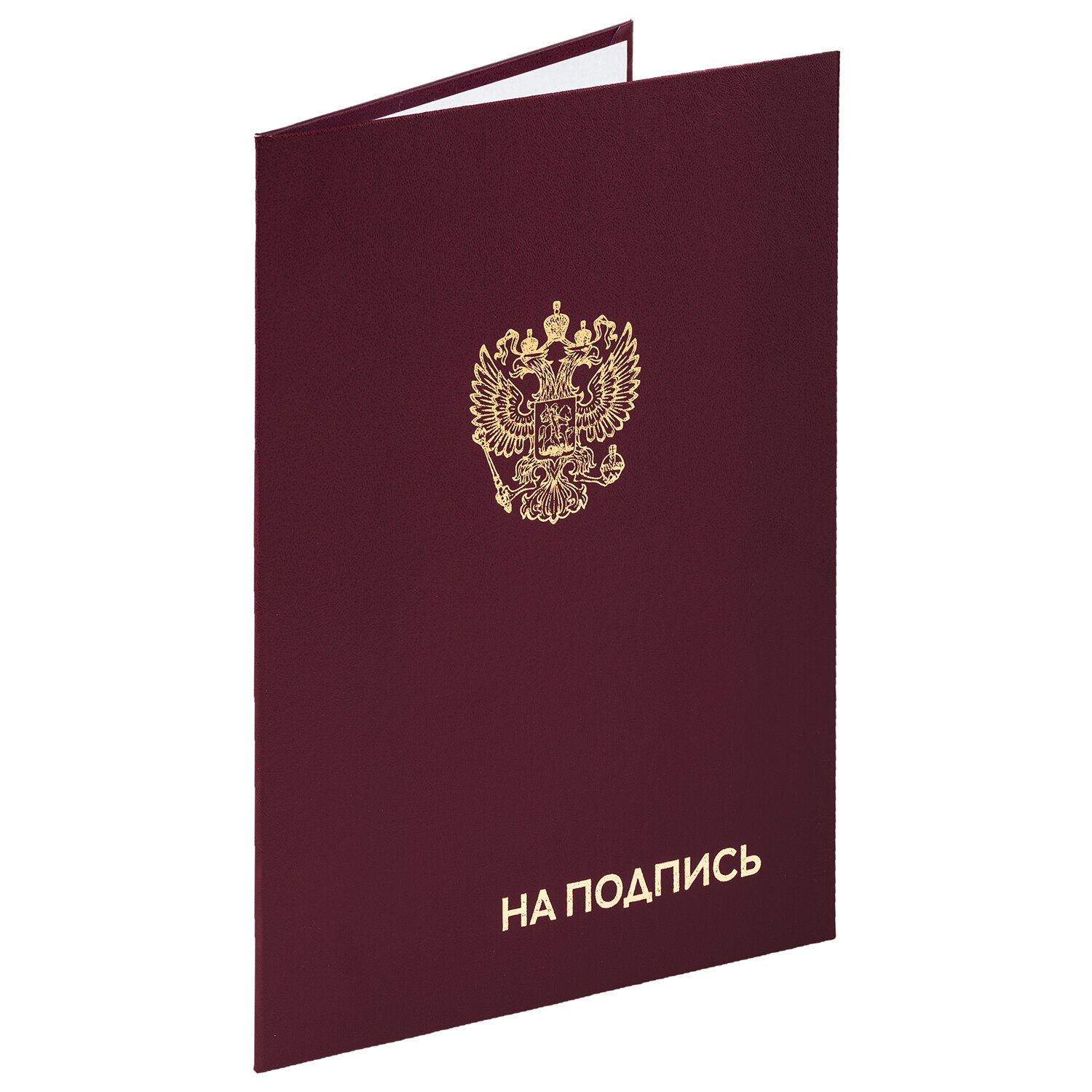 Окпд папки адресные. Папка адресная на подпись а4. Папка адресная "на подпись", а4, бумвинил, бордовая. Папка адресная "благодарность".