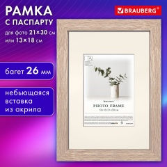 Рамка 21*30см с паспарту 13*18см небьющаяся, багет 26мм МДФ, BRAUBERG "Ambassador", цвет дуб, 391367 фото