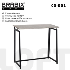 Стол на металлокаркасе BRABIX "LOFT CD-001", 800х440х740 мм, складной, цвет дуб антик, 641210 фото