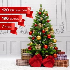 Ель новогодняя искусственная "Premium" 120 см, литой ПЭТ, зеленая, ЗОЛОТАЯ СКАЗКА, 591309 фото