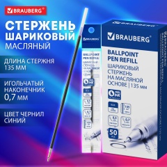 Стержень шариковый масляный BRAUBERG 135 мм, СИНИЙ, игольчатый узел 0,7 мм, линия письма 0,5 мм, 170401 фото