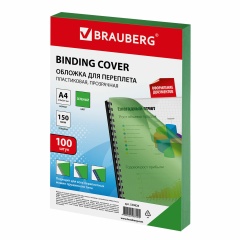 Обложки пластиковые для переплета, А4, КОМПЛЕКТ 100 шт., 150 мкм, прозрачно-зеленые, BRAUBERG, 530828 фото