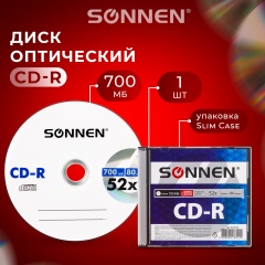 Диск CD-R SONNEN, 700 Mb, 52x, Slim Case (1 штука), 512572 фото