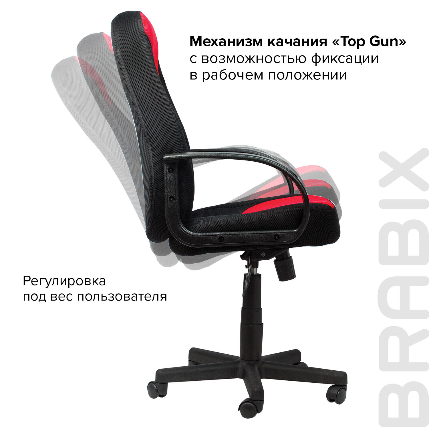 кресло офисное brabix city ex 512