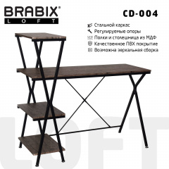 Стол на металлокаркасе BRABIX "LOFT CD-004", 1200х535х1110 мм, 3 полки, цвет морёный дуб, 641218 фото