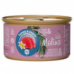 Консервы для котят и кошек Тунец в соусе, 70г фото