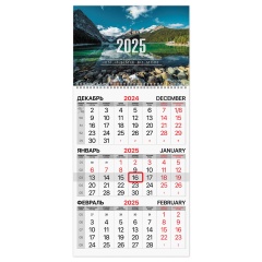 Календарь квартальный 2025г, 1 блок 1 гребень бегунок, офсет, BRAUBERG, Озеро в горах, 116114 фото