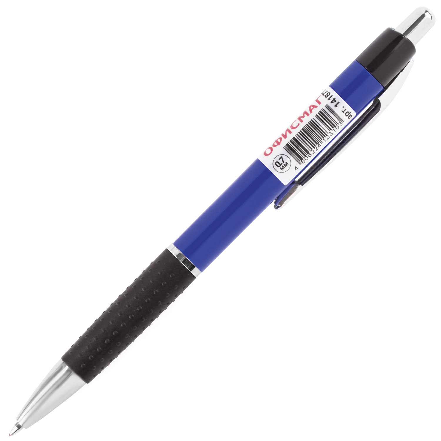 Brauberg 0.7. Ручка БРАУБЕРГ автоматическая синяя. Ручка шариковая синяя БРАУБЕРГ. Ручка БРАУБЕРГ 0.7. Ручка шариковая БРАУБЕРГ 0.7 мм.