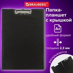 Папка-планшет BRAUBERG, А4 (340х240 мм), с прижимом и крышкой, картон/ПВХ, РОССИЯ, черная, 221488 фото