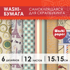 Цветная WASHI-бумага для декора "ВИНТАЖ", 15х15 см, 12 листов, 6 дизайнов, рисовая бумага, ОСТРОВ СОКРОВИЩ, 661721 фото