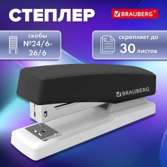 Степлер №24/6, 26/6 BRAUBERG "STYLE MAX", до 30 листов, черный, 272749 фото