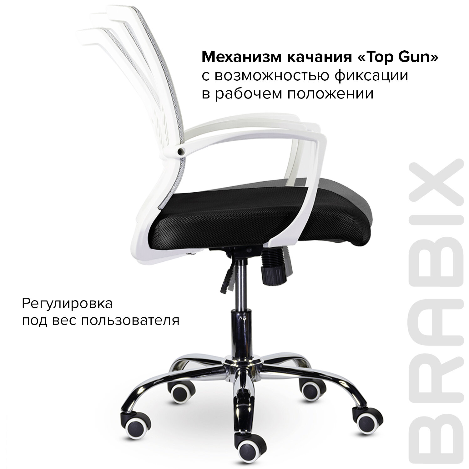 Компьютерное кресло Brabix Carbon MG-303