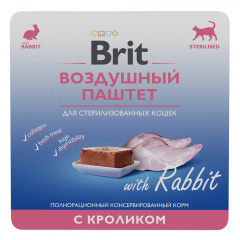 Воздушный паштет Кролик для стерилизованных кошек, 100 гр (14 шт) фото