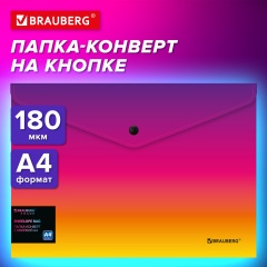 Папка-конверт с кнопкой BRAUBERG "Grade", А4, до 100 листов, желто-розовый градиент, 0,18 мм, 271964 фото