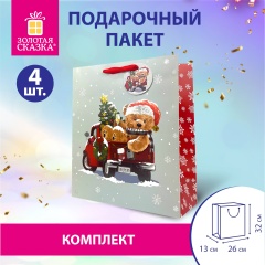 Пакет подарочный КОМПЛЕКТ 4 штуки новогодний 26x32x13см, "Новогодний мишка", ЗОЛОТАЯ СКАЗКА, 592121 фото