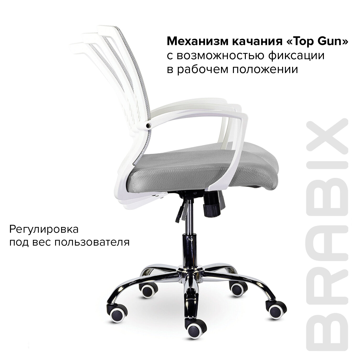 brabix кресло wings mg 306 серый