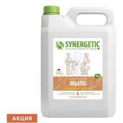 Мыло жидкое 5 л SYNERGETIC "Миндальное молочко", гипоаллергенное, биоразлагаемое, 105506 фото