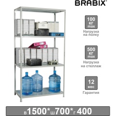 Стеллаж металлический BRABIX "MS-150/40/70-4", 1500х700х400 мм, 4 полки, 291101, S241BR044402 фото