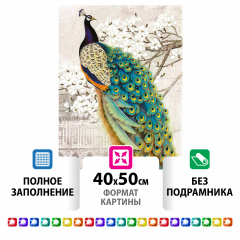 Картина стразами (алмазная мозаика) 40х50 см, ОСТРОВ СОКРОВИЩ "Павлин", без подрамника, 662411 фото