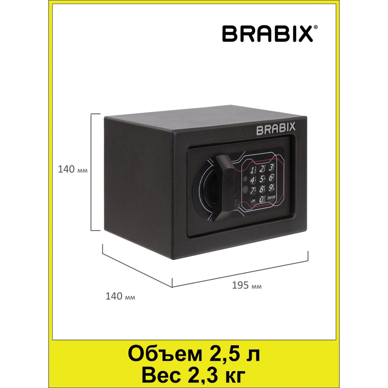 Brabix SF-140el