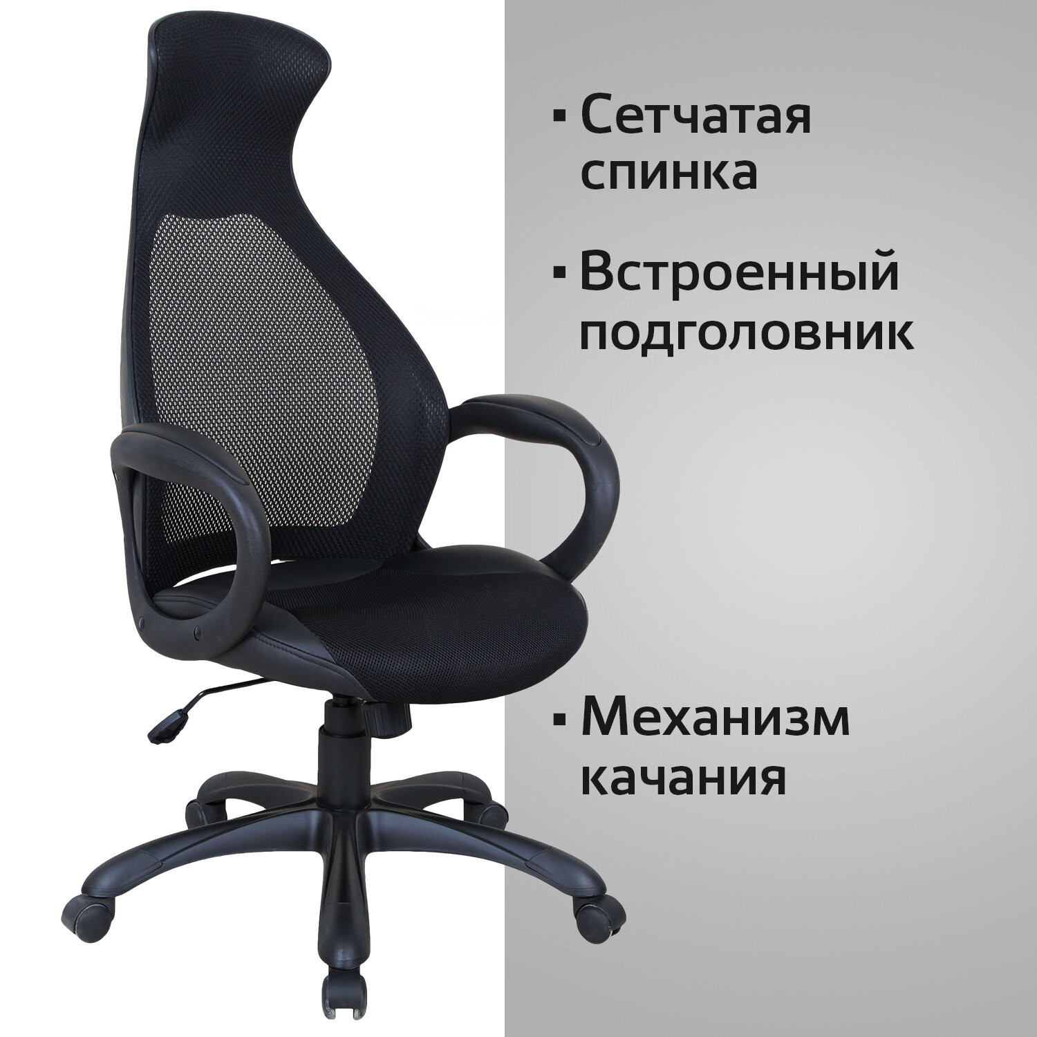 кресло офисное brabix premium level ex 527