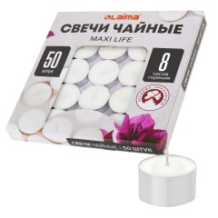 Свечи чайные Maxi Life, до 8 часов горения, вес 21 г, КОМПЛЕКТ 50 шт., в гильзе, LAIMA, 609202 фото