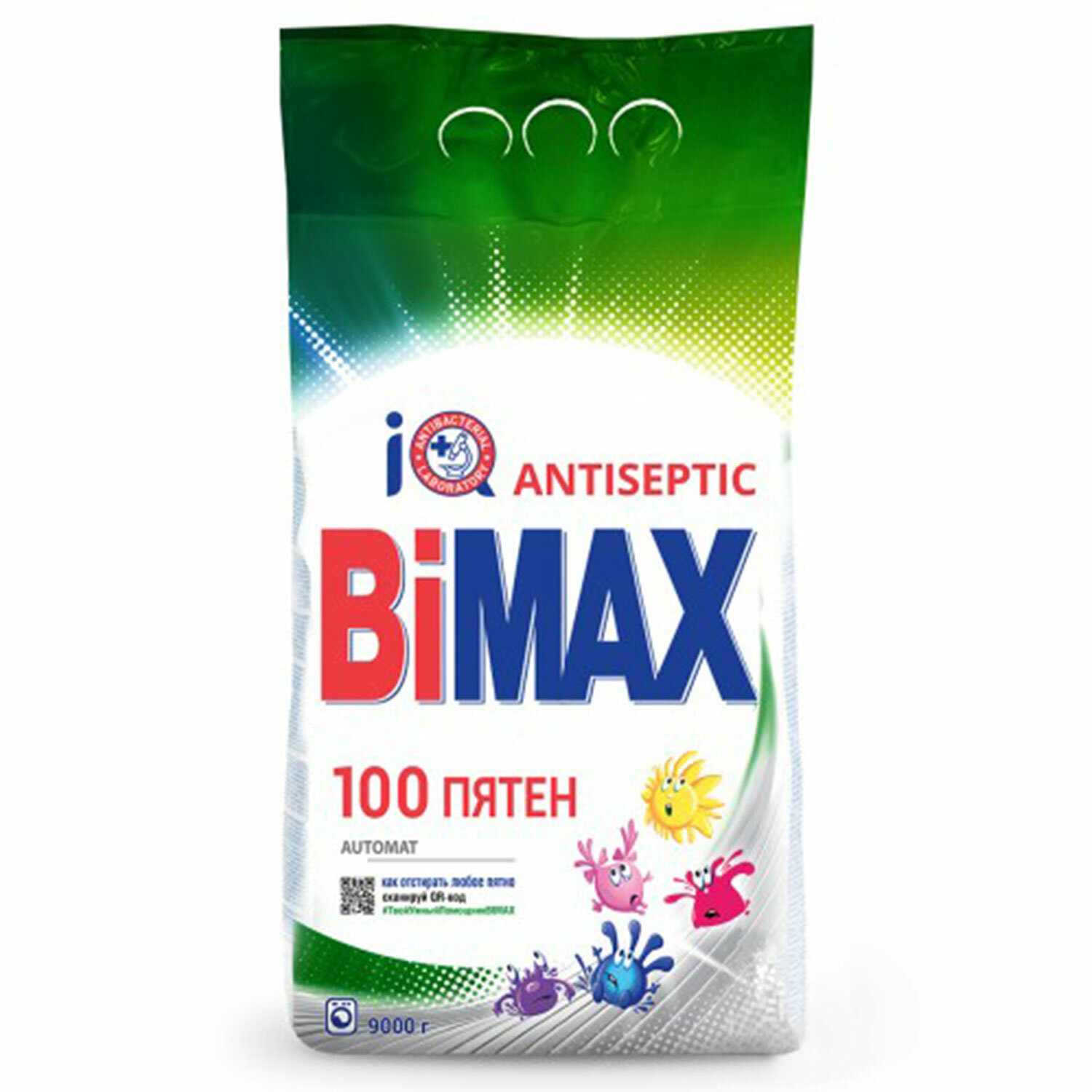 Порошок бимакс 100. Стиральный порошок BIMAX 100 пятен автомат 3 кг. Порошок BIMAX 100 пятен. BIMAX 100 пятен 3 кг. Стиральный порошок БИМАКС 3 кг.